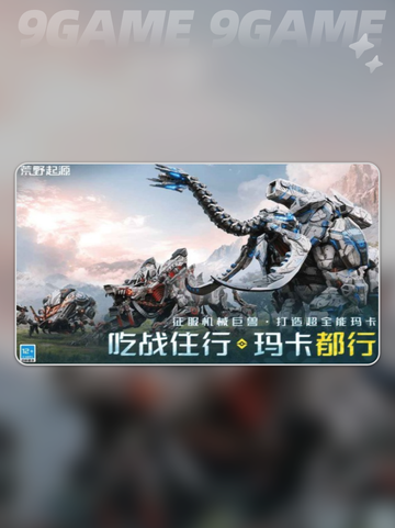🔥荒野起源8月上线时间曝光！✨截图3