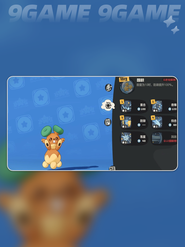 🐿绿耳松鼠技能神搭配💥截图3