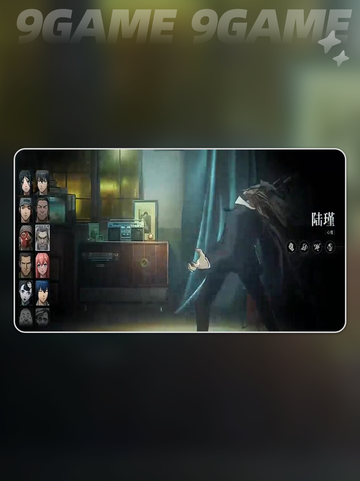 🔥异人之下手游｜陆瑾强度爆表？💥截图2
