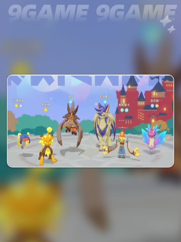 🔥四翼徽童最强阵容💥截图3