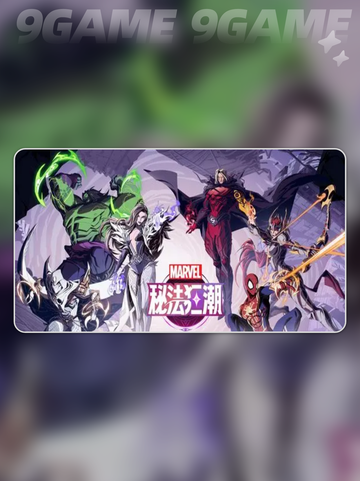 💥漫威秘法狂潮英雄阵容大揭秘✨截图2