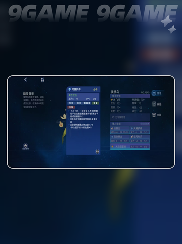 🔥赛尔号巅峰之战：黄桃鸟打法技巧💡技能效果详细分析🎉截图5