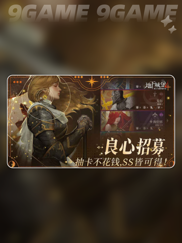 🔥地下城堡4最新兑换码大公开！🎮✨截图2