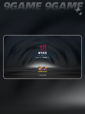 新人玩家必看！伊瑟平民最强打法🔥2025最新攻略✨截图3