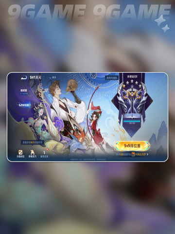 🔥云缨大改！技能重做💥截图2