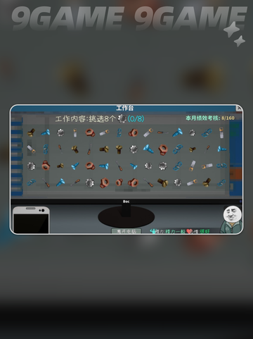 🎮中国式网游安卓版下载🔗最新地址🔥截图4