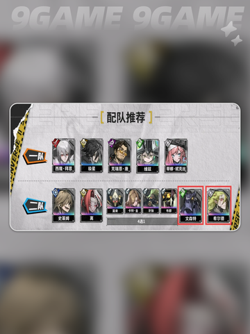 晴空之下SSR自选建议分享截图9