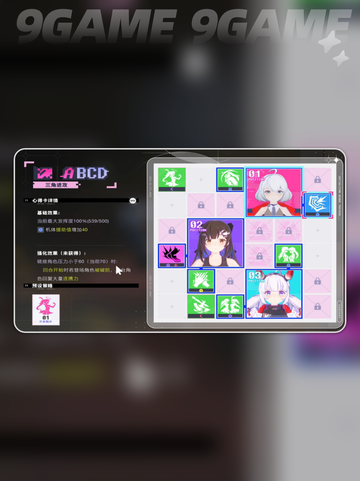 虚环芯盒大揭秘🔥科技感爆棚✨截图3