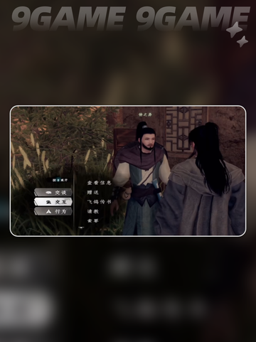下一站江湖2无心地宫🔑全攻略！截图4