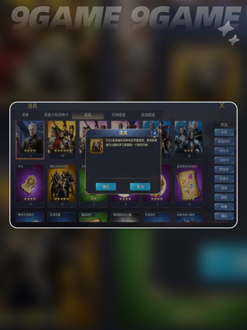 英雄之城3🔥氪金秘籍💸截图3