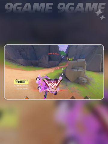 远光84手游🔥内存需求大揭秘🎮截图3
