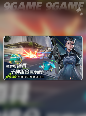 🔥远光84上线时间爆料⚡公测倒计时👇截图4