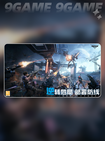 🔥逆战未来工作室曝光！玩游戏拿奖励💡截图4
