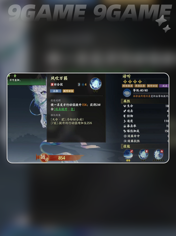 🔥灵兽大冒险谛听强度爆表？💥截图4