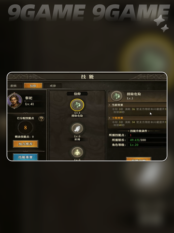 天天龙族公测福利介绍分享截图2