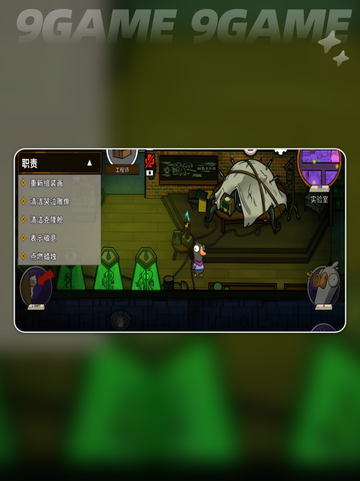 🔥鹅鸭杀手游规则全解析！🎮✨截图6