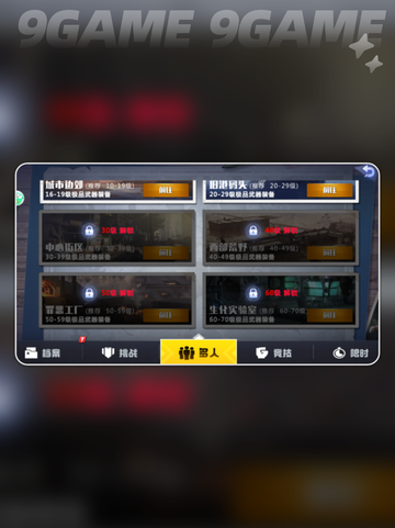 🦖街机恐龙公测时间曝光！🔥截图4