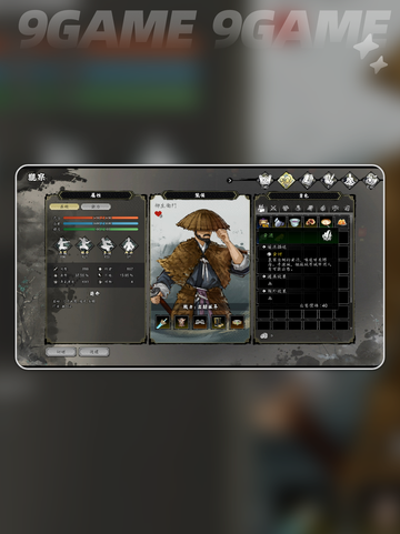 逸剑风云决寿礼选哪个？✨武侠迷必看攻略！🎮🎁截图4