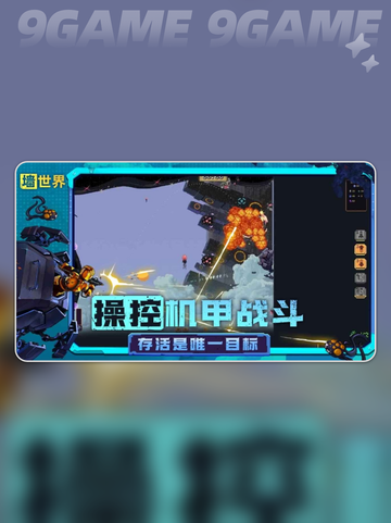 🔥墙世界游戏大揭秘！2025最🔥新玩法曝光💥截图3