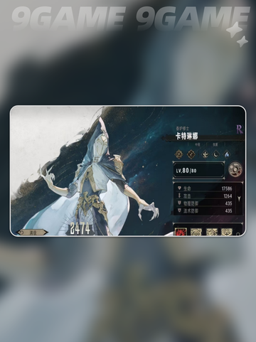 银与绯卡特琳娜怎么样介绍截图2