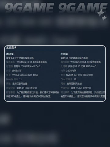 💥界外狂潮配置要求🔥一睹为快！🎮截图3