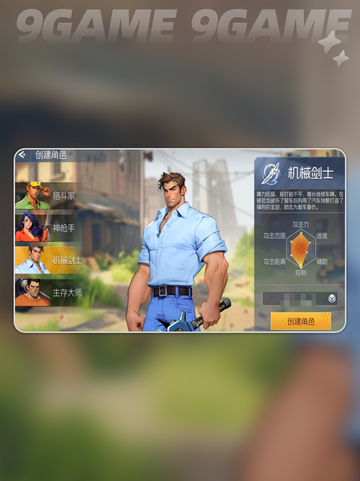 🦖街机恐龙手游🔥生存大师玩法揭秘！截图5