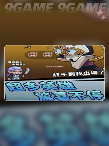 🎮李老八历险记公测时间曝光！⏰上线倒计时开启🔥截图3