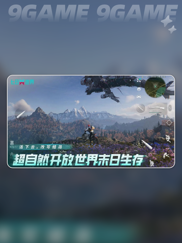 七日世界正式上线是什么时候分享截图3