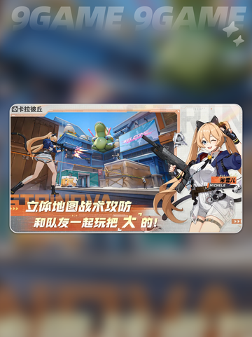 🔥卡拉彼丘测试时间曝光！💥开启了吗？赶紧看！截图5