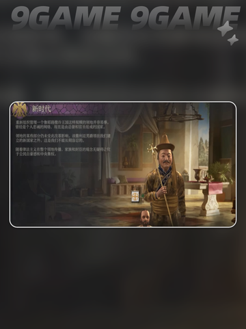 💥十字军之王3闪退解决办法✨玩家必看！截图5