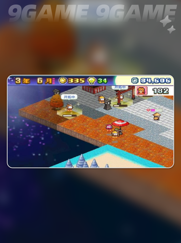 🚀探险异星飞行队全攻略✨截图4