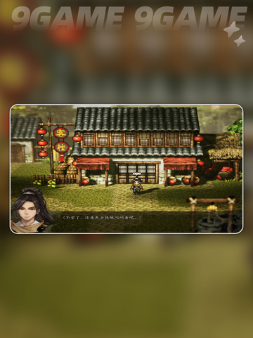 🔥逸剑风云决抄书玩法大揭秘！📚✨截图5
