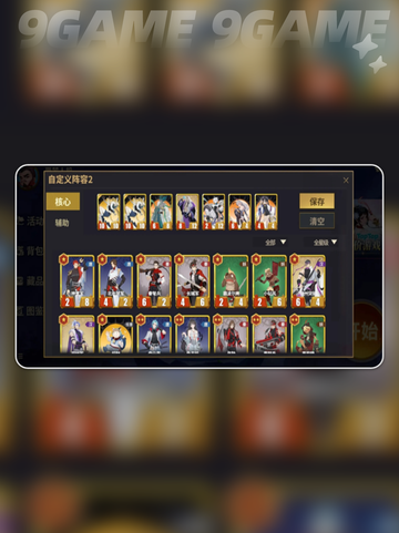 🔥千机阵大汉阵容爆杀攻略💥截图5