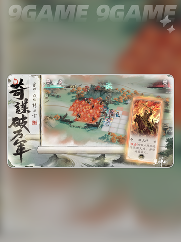 三国望神州游戏怎么玩介绍截图5