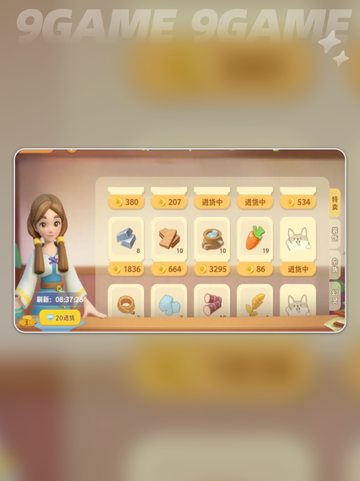 🏝珍珠海大冒险🔥开启神秘土地截图3