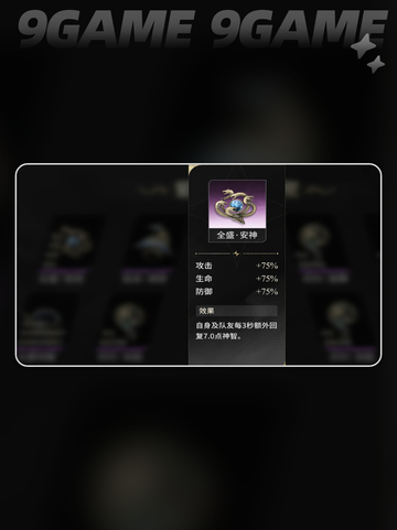 💥丽蓓卡魔之楔搭配绝了🔥截图4