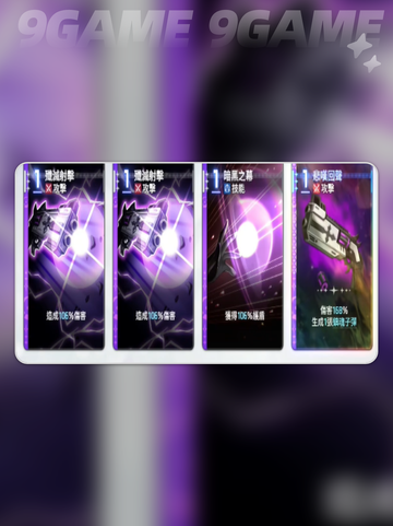 🖤卡厄思黑玫瑰诗人揭秘！✨截图5