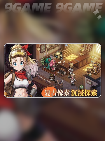 🌌星之旅人🔥竟然是这种玩法？！截图5
