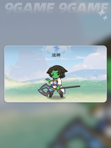 杖剑传说零氪职业推荐分享截图2