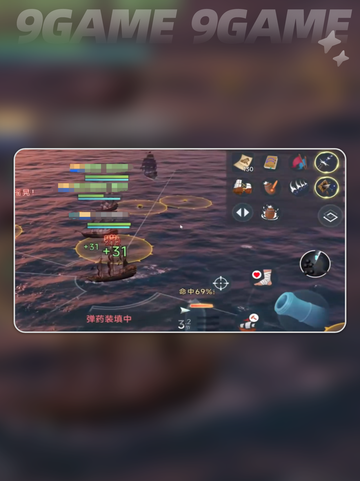 大航海时代传说二连炮厉害吗介绍截图5