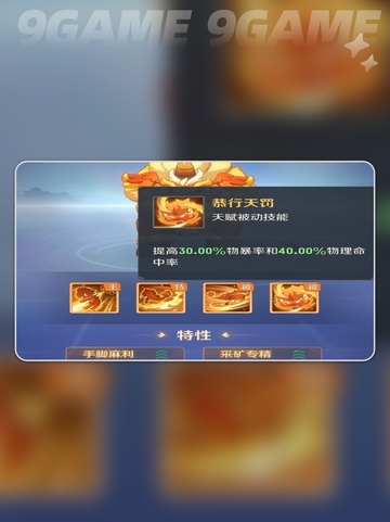 🔥灵兽大冒险年兽玩法全攻略✨截图5