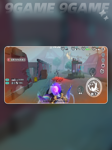 蛋仔派对管家技能大揭秘🔥✨截图3