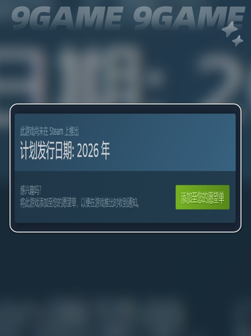 🔥赤痕绯红契约上线时间💥发售日期揭秘🎉截图3