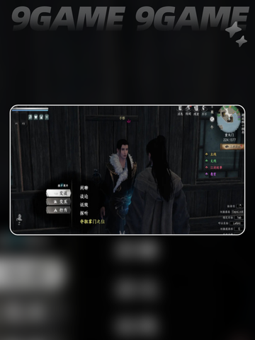 🔥下一站江湖2道心种魔获取全攻略✨截图4