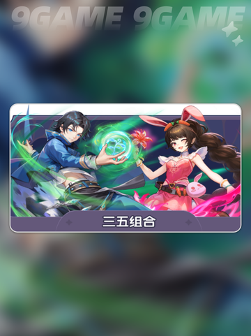 ✨斗罗大陆神器大揭秘！超全神器清单来袭💥截图3