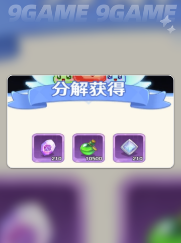 指尖像素城升阶消耗什么介绍截图4