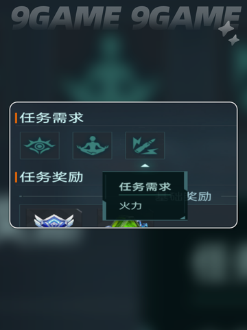 🚀群星纪元星际贸易玩法大揭秘✨截图3