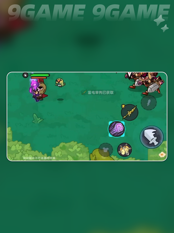 🔥英勇之地手游开荒全攻略✨新手必看！截图4