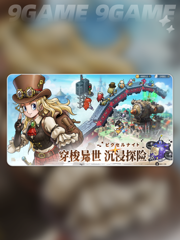 ✨星之旅人玛尔卡莎强度爆表？✨截图2