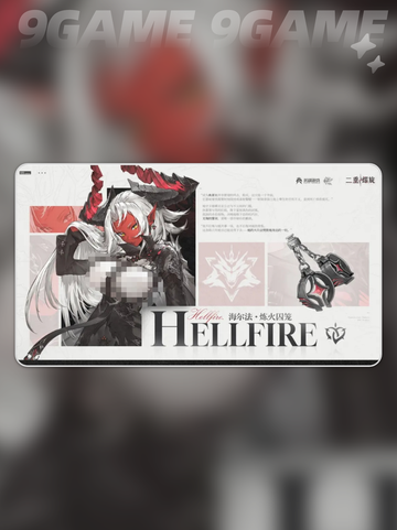 🔥二重螺旋人物强度排行🌟手游必看！🎮截图3